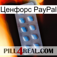 Ценфорс PayPal viagra3